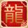 公主小妹
