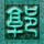 东野圭吾推理系列